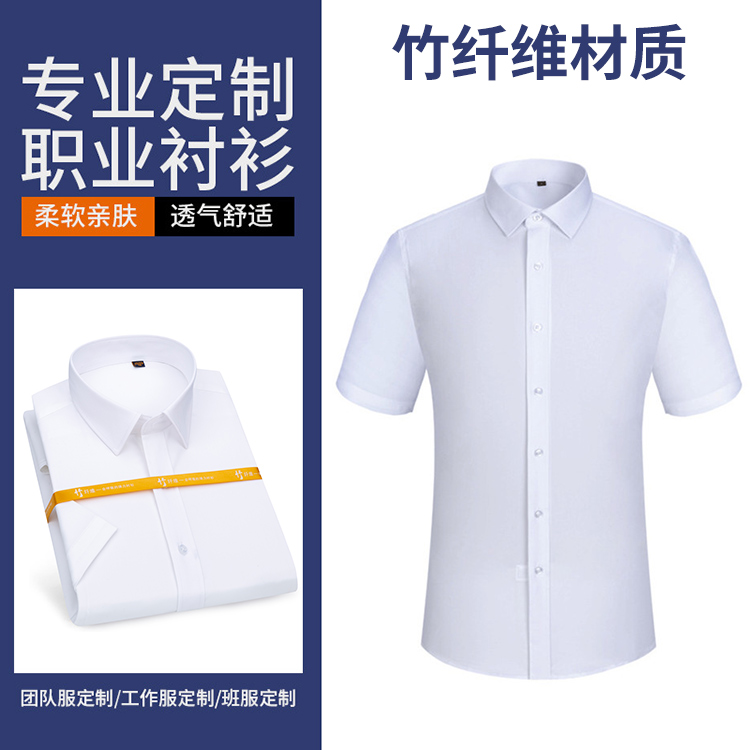 女士正裝襯衫在線等-雅浩服裝源頭工廠-中山正裝襯衫