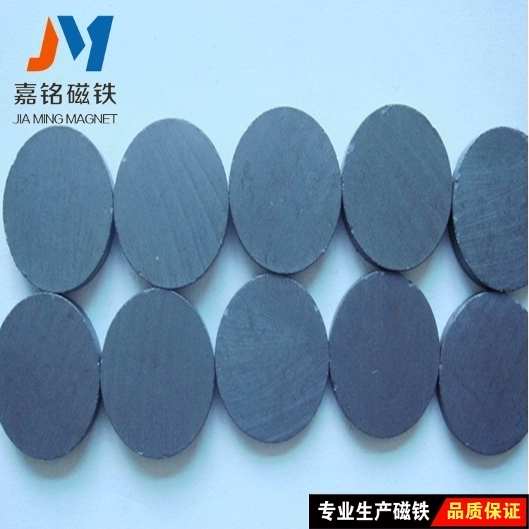貴陽鐵氧體磁鐵電話 全國可配送