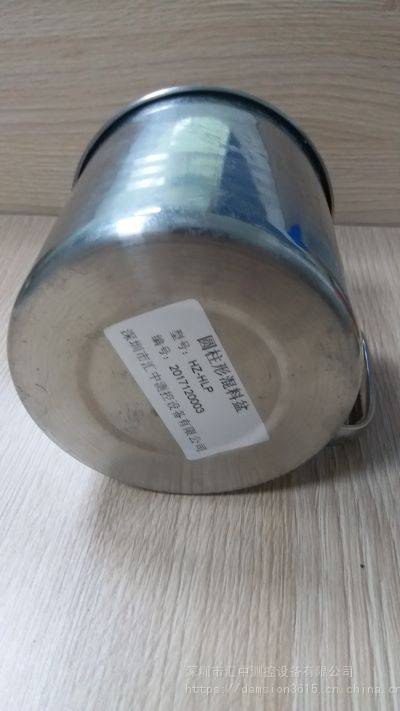 GB4706.30食品搅拌器混料盆 搅拌器测试容器 打蛋器标准测试混料盆