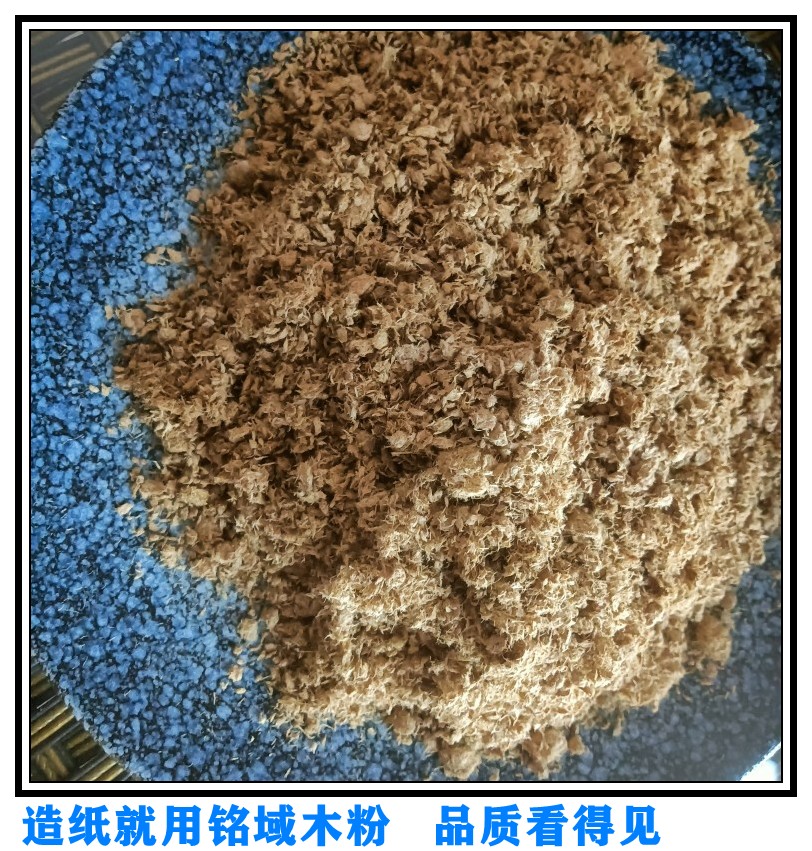 防水耐用 木粉纤维 水泥砂浆用木粉纤维