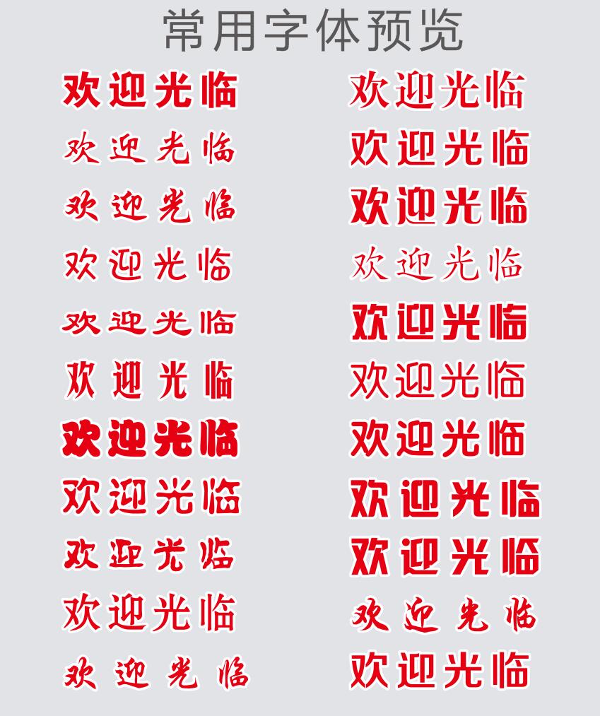 透明不干胶字