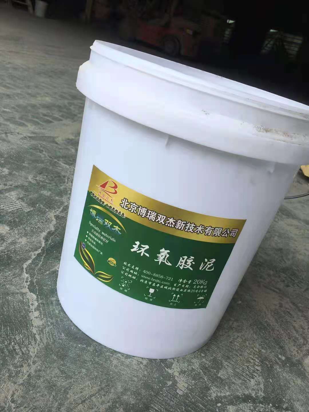 泰州环氧树脂砂浆是什么