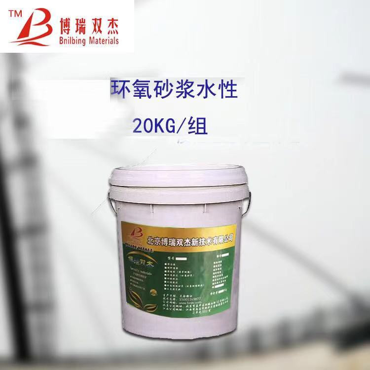 蘇州環氧樹脂膠泥特點 環氧修補膠泥
