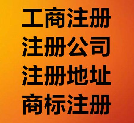無區(qū)域限制集團公司轉(zhuǎn)讓