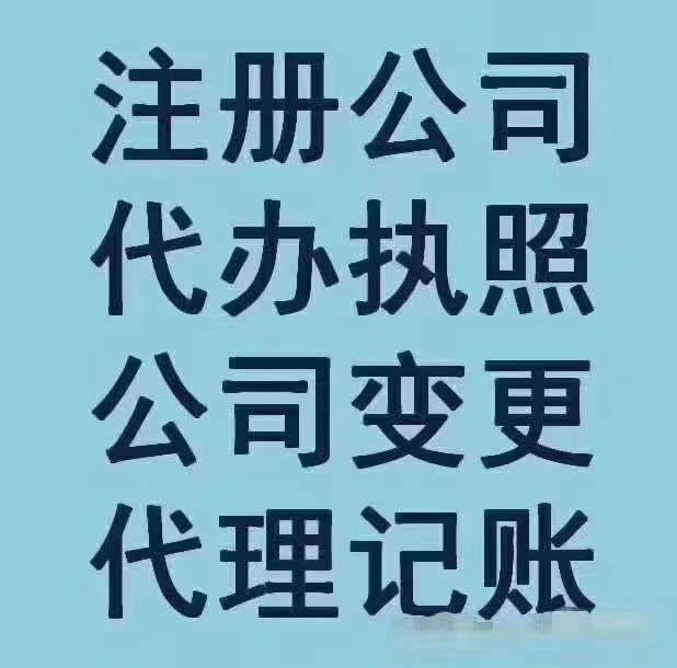國家局名稱與企業同音相似