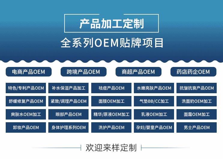 批发一类械字号面膜