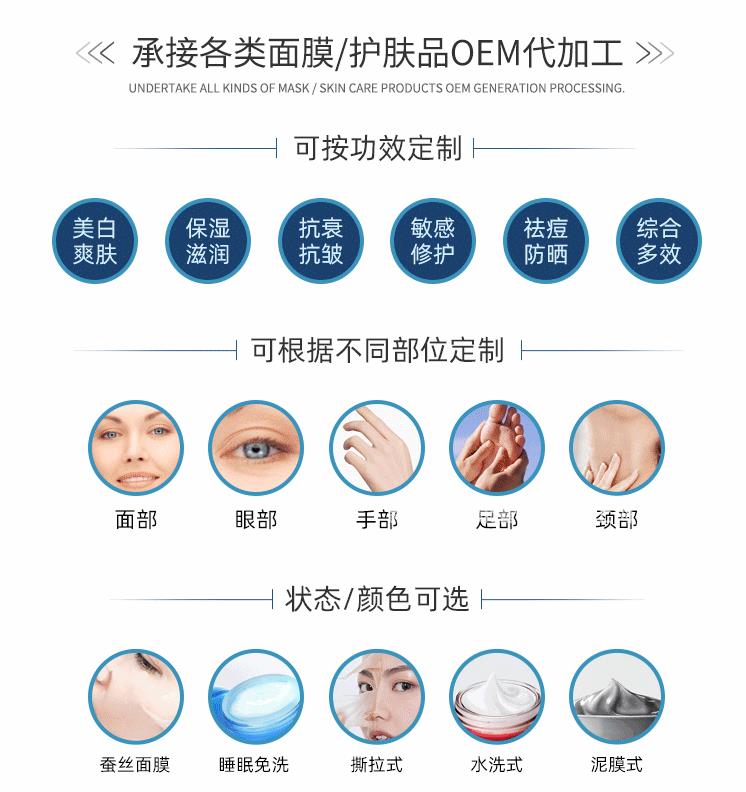 批发械字号冷敷面膜