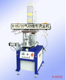  手推式农用播种器印字机 印刷播种器机器生产厂家 播种器印刷机 农用播种器烫金机 塑料制品烫金机 播种器商标烫印机