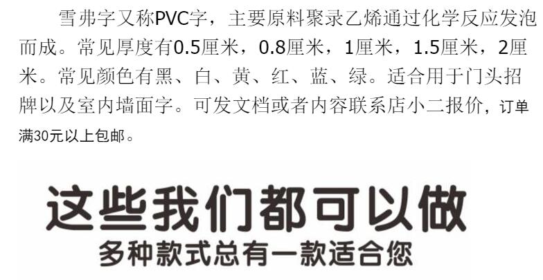 东莞寮步广告透明pvc标签标贴纸印刷