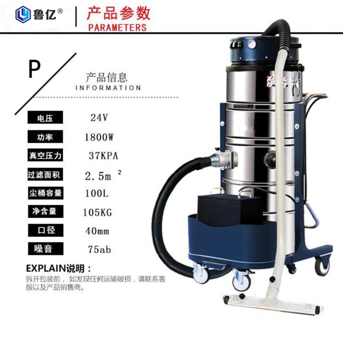 粉尘工业吸尘器批发-山东鲁亿环保-坊子区粉尘工业吸尘器