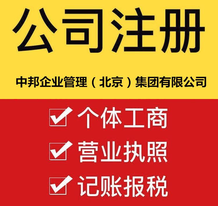 无行业公司核名疑难