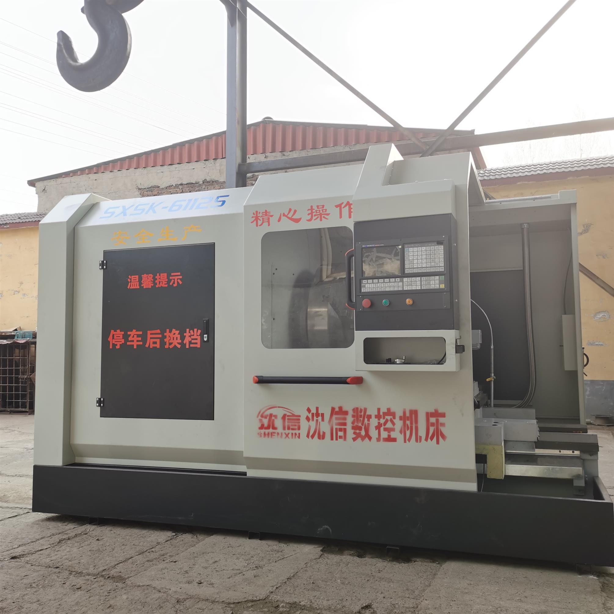 法蘭車 CW61125數控落地車廠家 支持定制