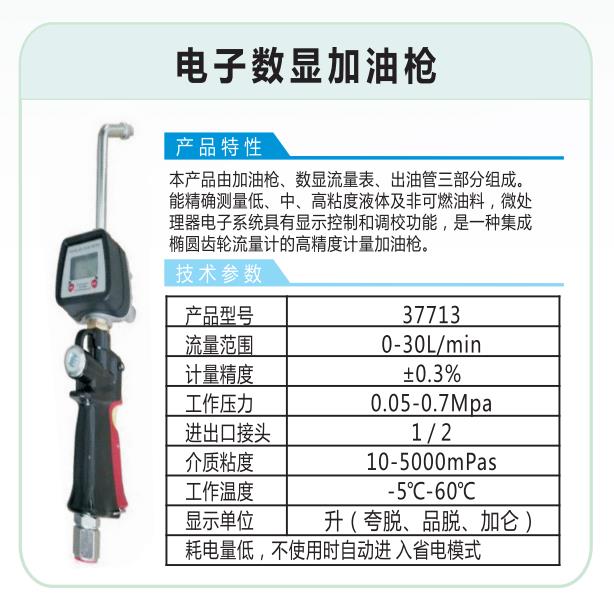 移动式大流量电动润滑油泵厂家