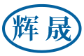 濟(jì)南污水處理設(shè)備廠家-輝晟換熱設(shè)備-濟(jì)南污水處理設(shè)備