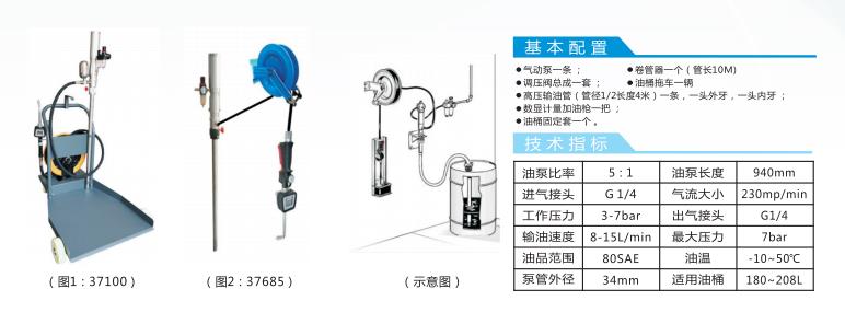 深圳高压机油抽油泵设备