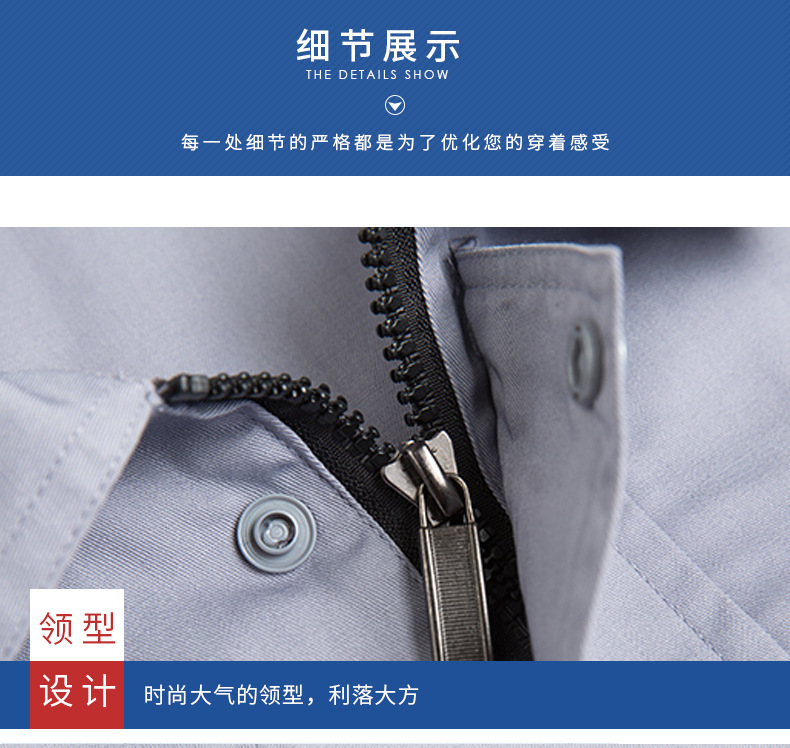 武汉加工定制工作服生产厂家