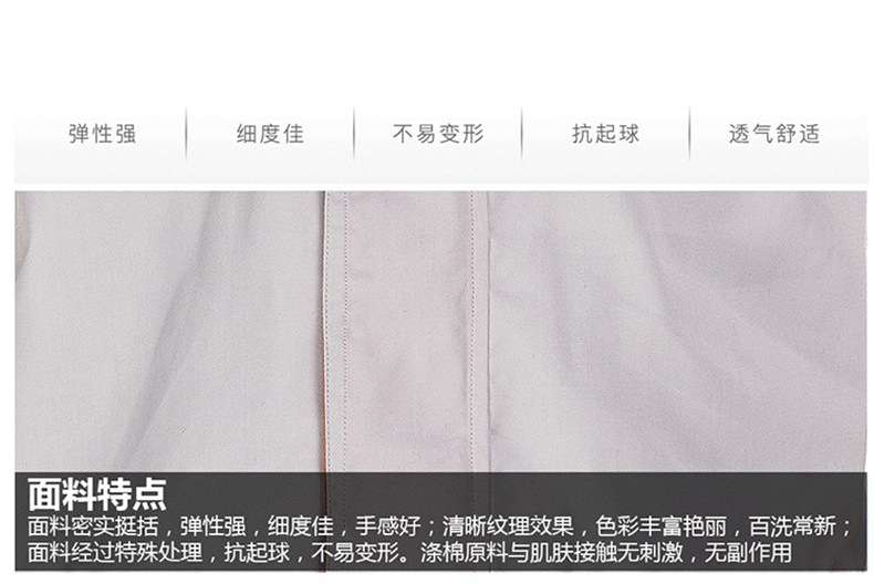 武汉加工定制工作服生产厂家