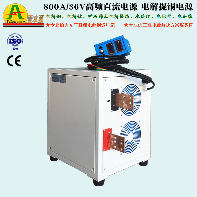 壹本源電解拋光電源-湖南電解拋光電源-壹本源電源