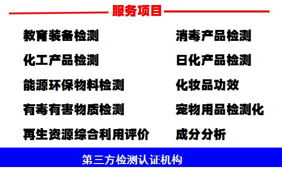 曲靖市鋁錠成分檢測，鋁材元素含量測試