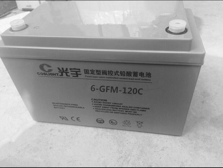 吉林光宇铅酸蓄电池6-GFM-120-160-200代理商现货