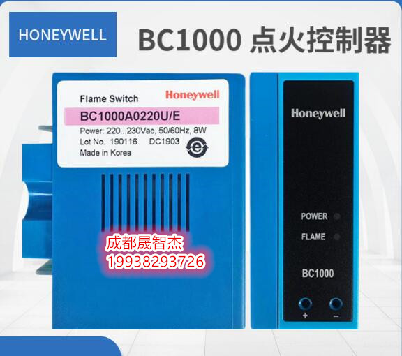 供应霍尼韦尔火焰继电器BC1000A220U价格