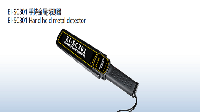 上海工業手持式多功能金屬探測器哪家好 上海英邁吉東影圖像設備供應