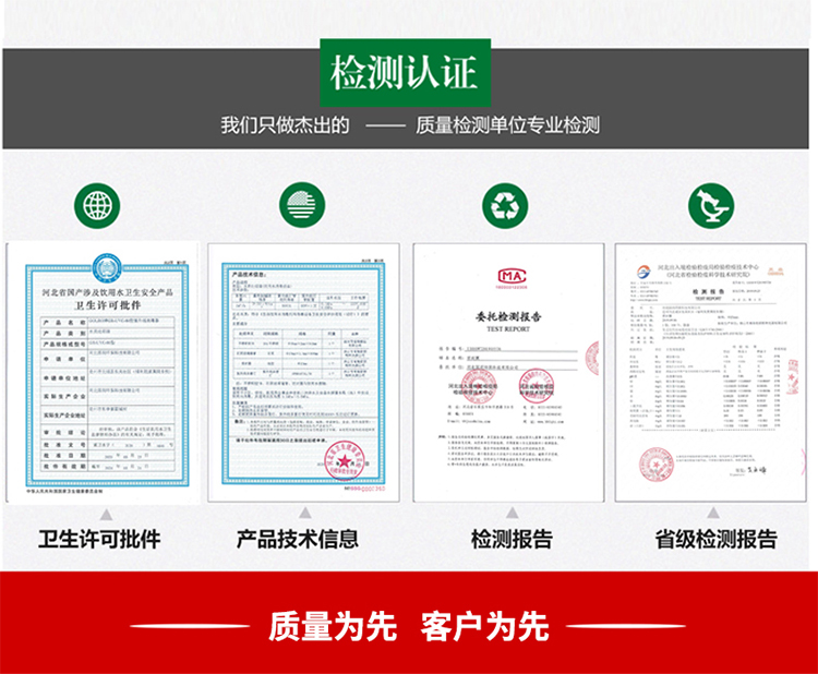 湖州泳池紫外线消毒装置