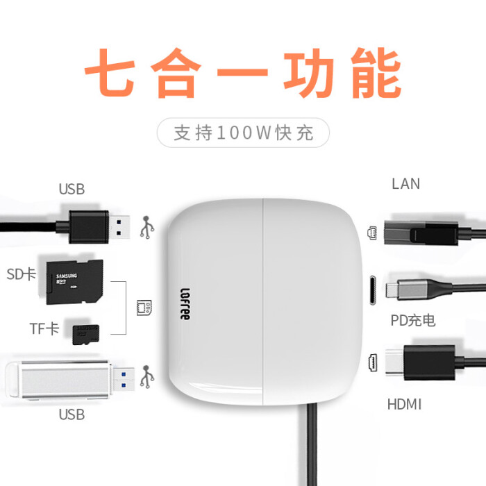 池州洛斐数码产品批发