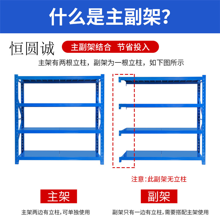 深圳重型货架