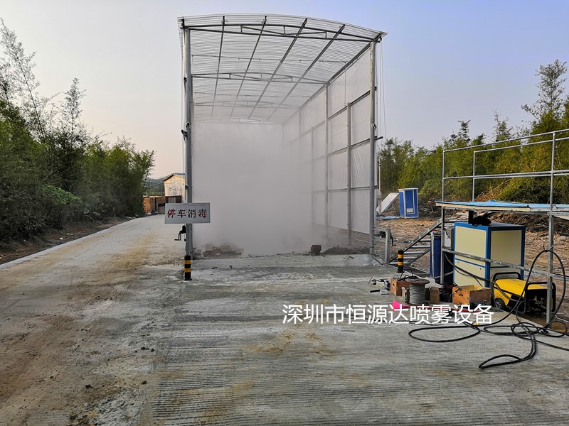 深圳車輛消毒通道-恒源達噴霧設備