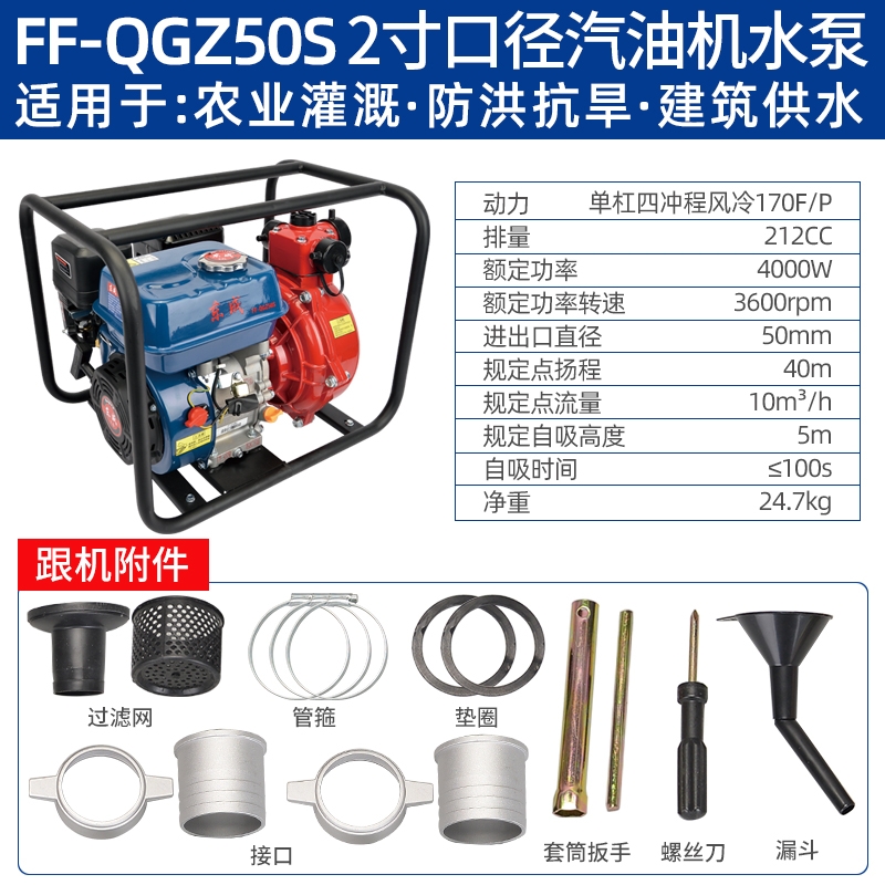 河南水泵销售