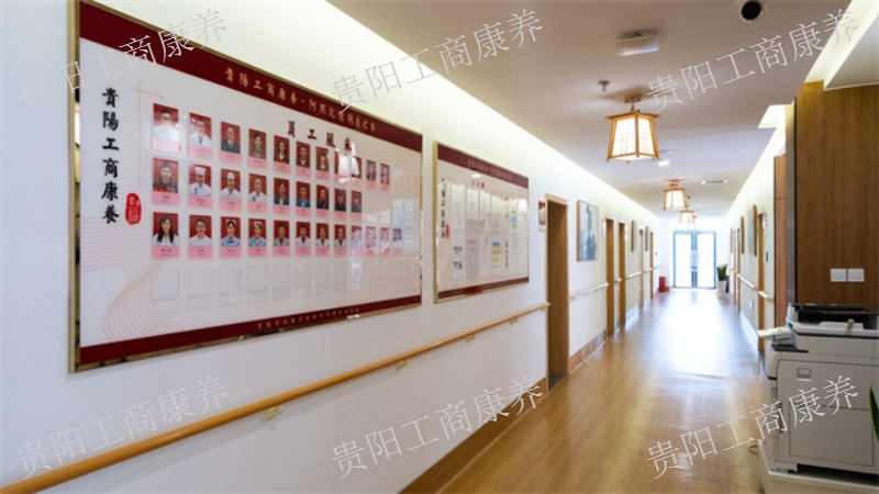 貴陽老人養老院環境怎么樣 誠信服務 貴陽市礦山養老供應