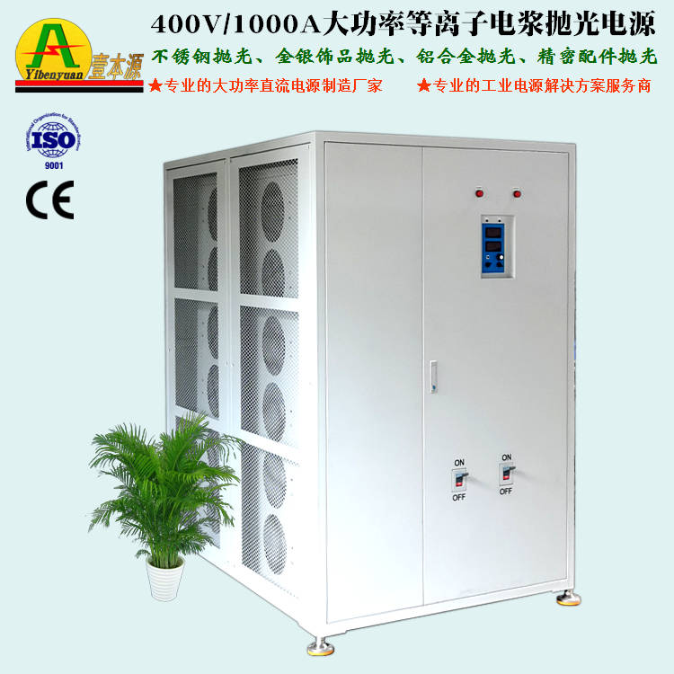 電解提銅電源非標訂制-電解提銅電源-選擇壹本源電源