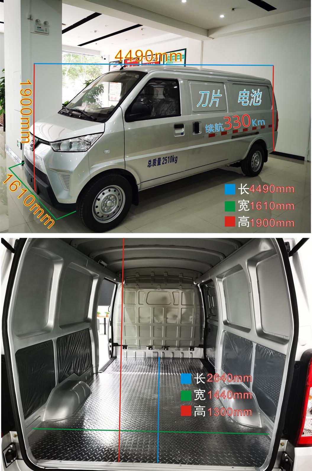 深圳粤B新款瑞驰面包车公司