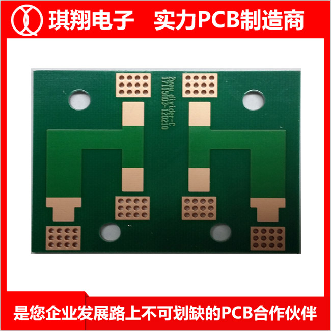 臺山琪翔24小時交貨-八層pcb厚銅板價格-pcb厚銅板價格