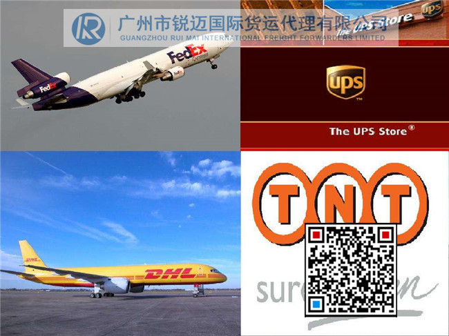 新疆广州DHL/UPS一级代理口罩护目镜国际快递**件上门取件电话