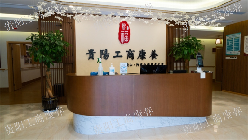 貴陽護理型養老院的費用 服務為先 貴陽市礦山養老供應