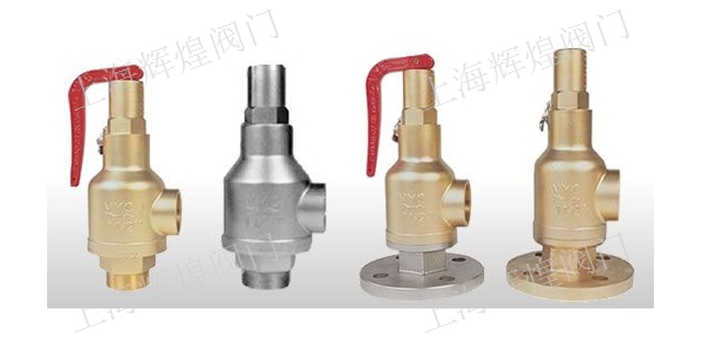 德标法兰不锈钢高温安全阀生产厂家 上海辉煌阀门供应