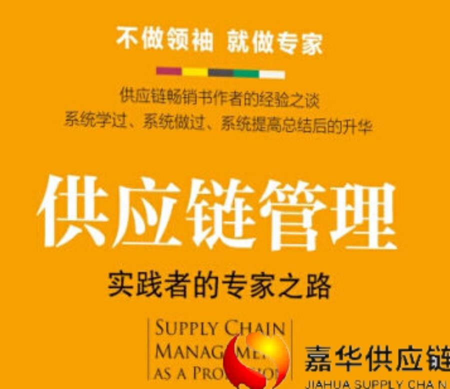 供應鏈證書-伊春2022年供應鏈管理師報考條件