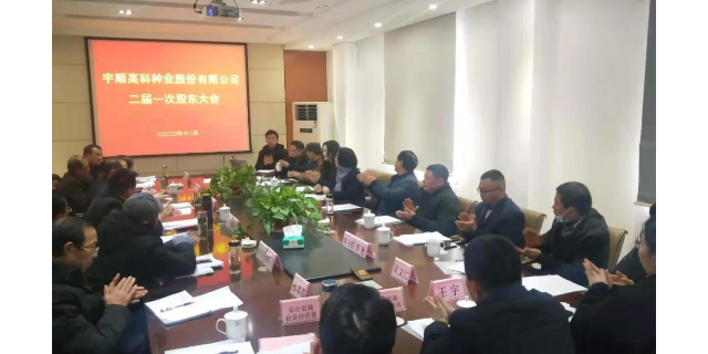 上海品牌血糯米廠家 歡迎咨詢 宇順高科種業(yè)供應(yīng)