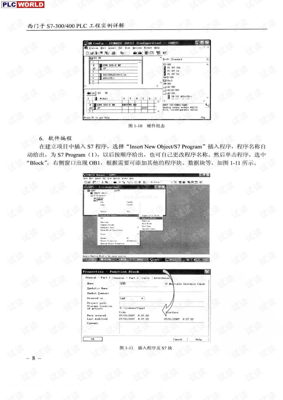 西门子传感器信号模块中国一级经销商