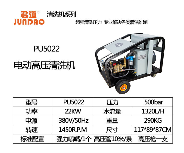 桂林电动高压清洗机厂商