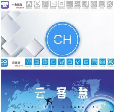 一對一教學 拼多多無貨源精細化軟件 精細化運營