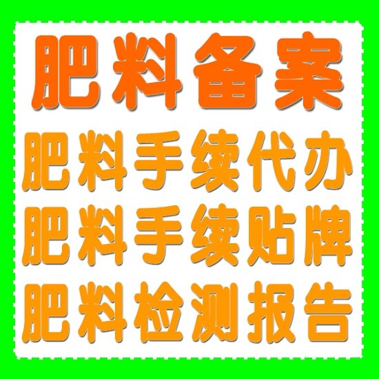 测土配方施肥是怎么回事-潍坊恒本小刘注册商标企标