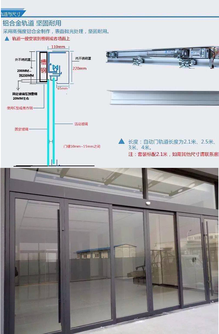 甘肃自动门机组报价