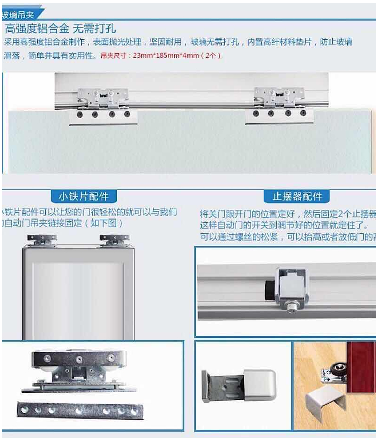 沈阳自动门机组生产厂家