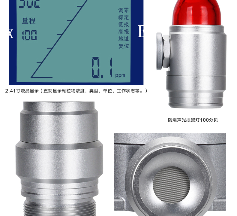 联氨气体报警器报价