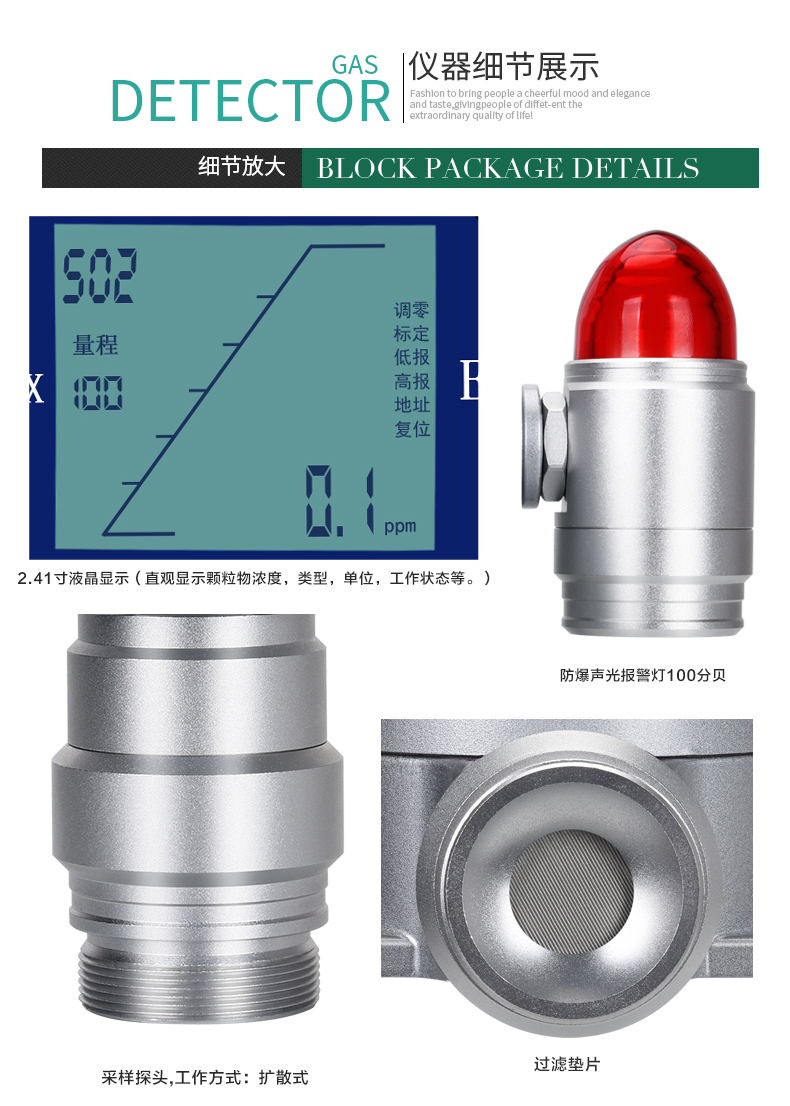 乙烯气体检测报警器生产厂家