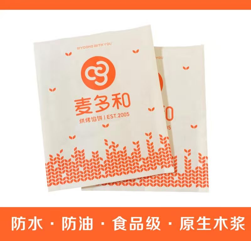 龙岩可加logo食品袋厂家定制