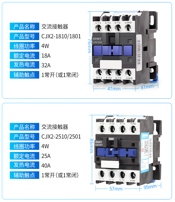 NM1-250S/4300A-225A